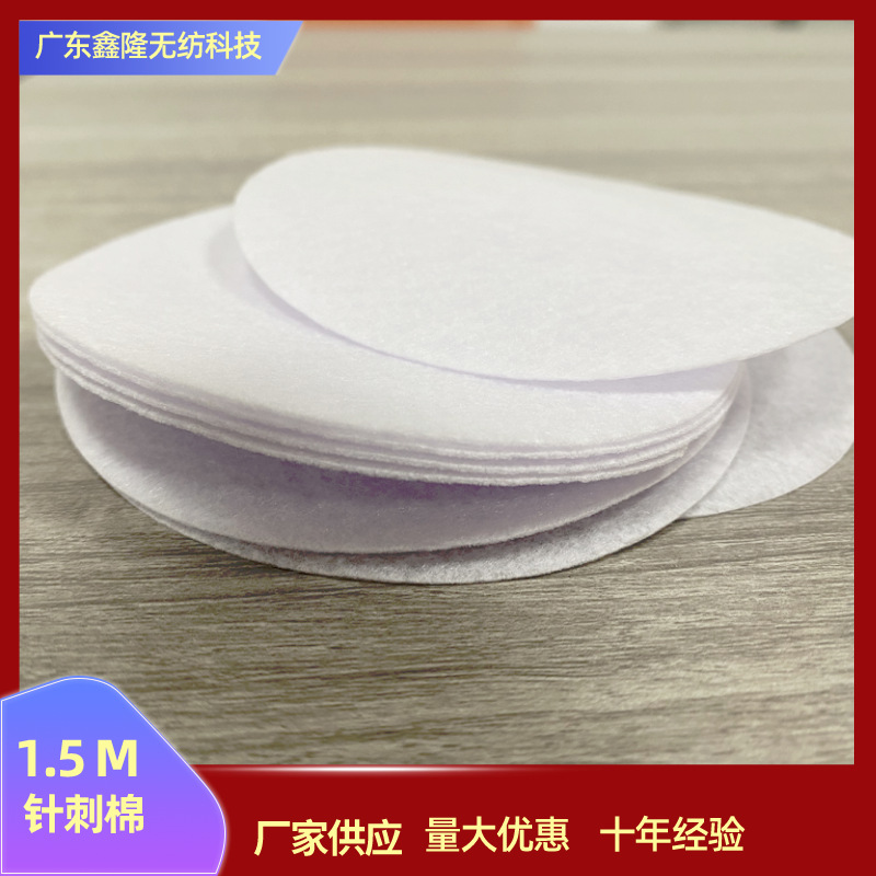 厂家现货直供1MM厚1.5M针刺棉 DIY热轧针刺无纺布