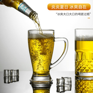 Beer Cup Large Draft Beer Cup Water Cup Tea Cup Bar Large Capacity Thickened Glass with Handle Wheat Wine Glass