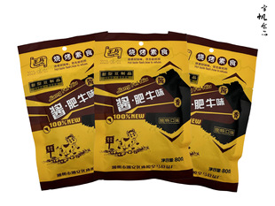80g���R�u��ţζ ������ʳ ����=120�� ͯ��ؑ� ���l ����С�u��