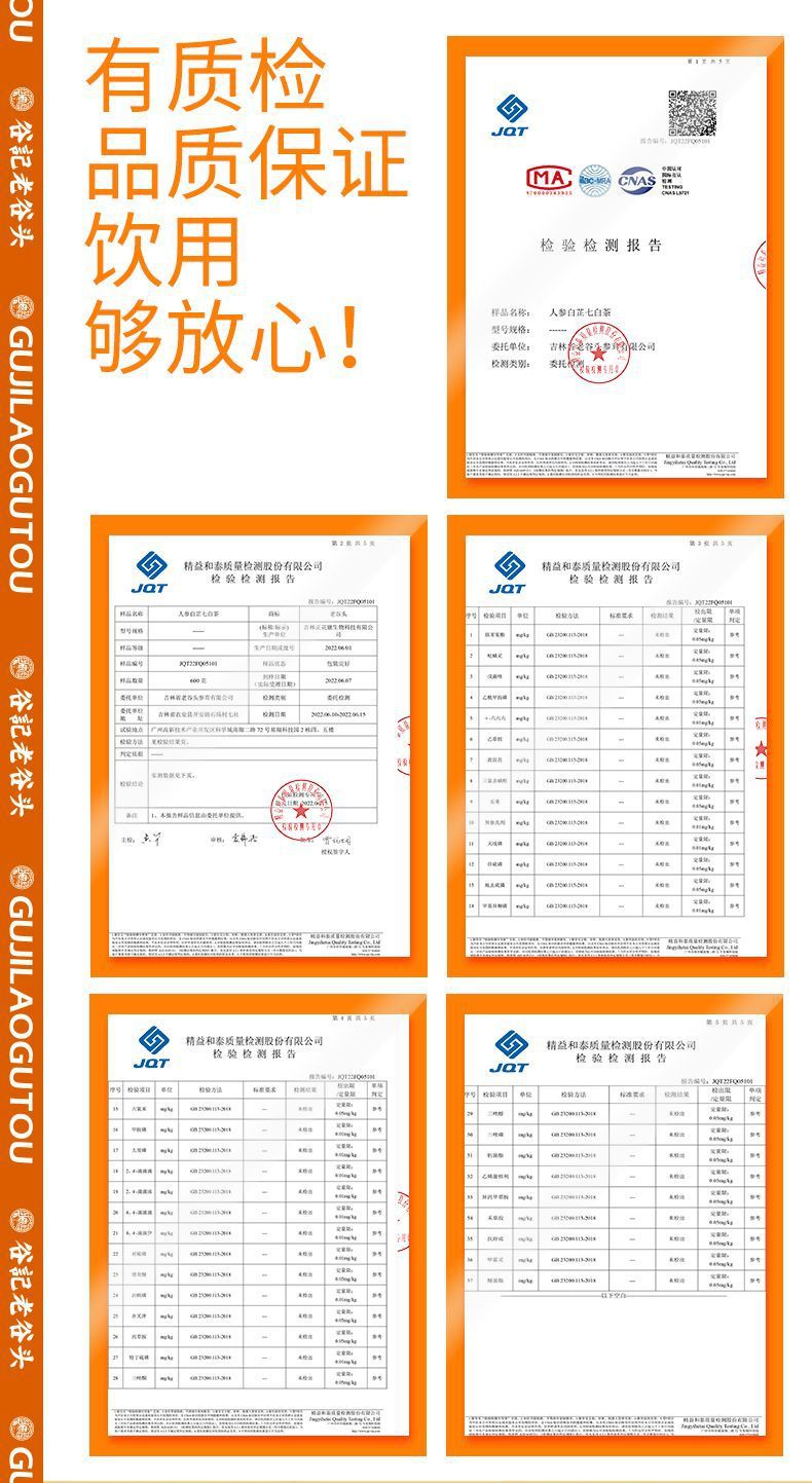 Ginseng Angelica Dahurica Seven White Herbal Tea Bags San Bai San Wellness Tea 300g in use