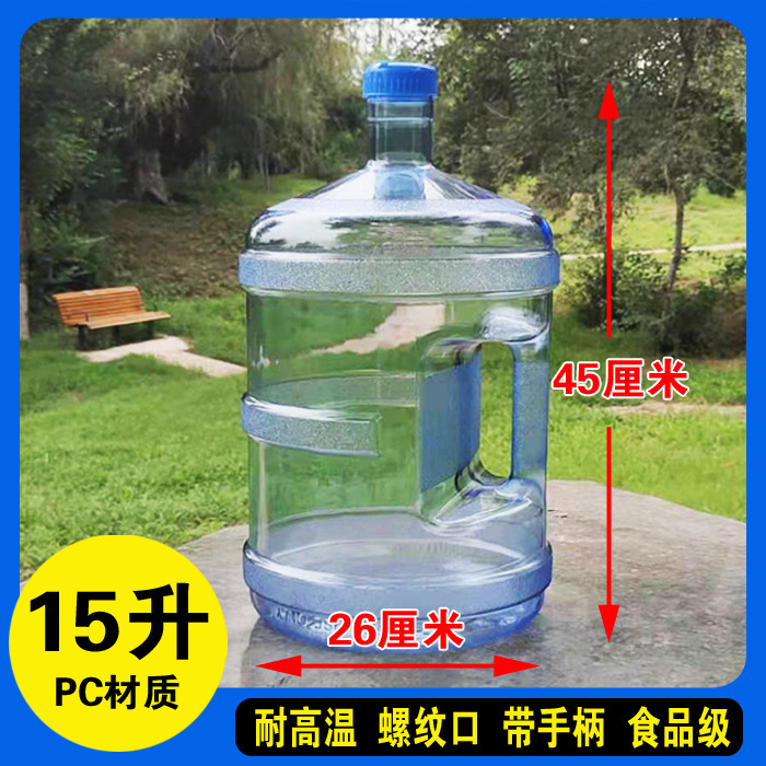 蛇口出口付きバケツ屋外プラスチック家庭用飲料水ピュアミネラルウォーターバケツ家庭用車の保管|undefined