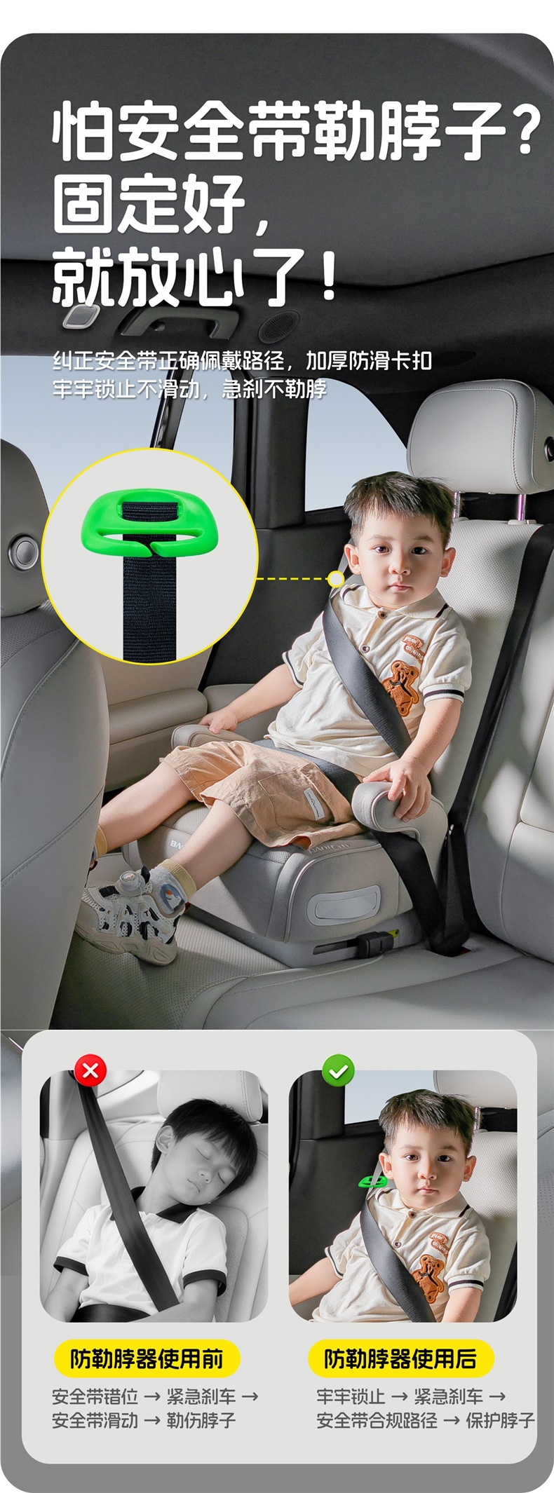 Car child safety seat booster cushion for ages 3 and up to 12 years - portable and simple cotton cushion for older children