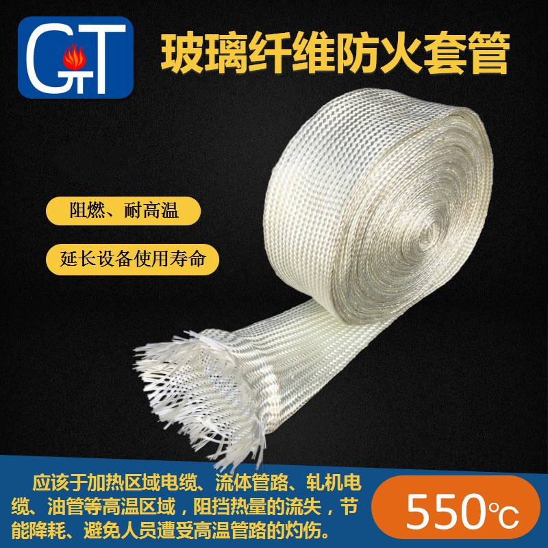 �����ܸ����׹� �����͸����豸�ܵ������֯�׹� �������¾�Ե