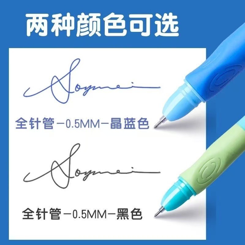 晨光AKPB7501热可擦中性笔优握学生自带握笔器黑水笔晶蓝可擦水笔|undefined