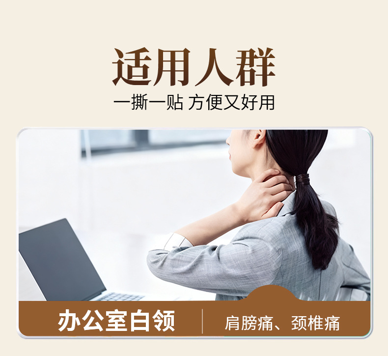 Moxa Wormwood Patch Ai Cao Tie Herbal Warm Compress for Knees Neck Back and Shoulders 15 Patches specifications