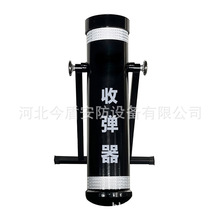 厂家批发收弹器 一体化金属验枪筒防爆防爆筒防暴