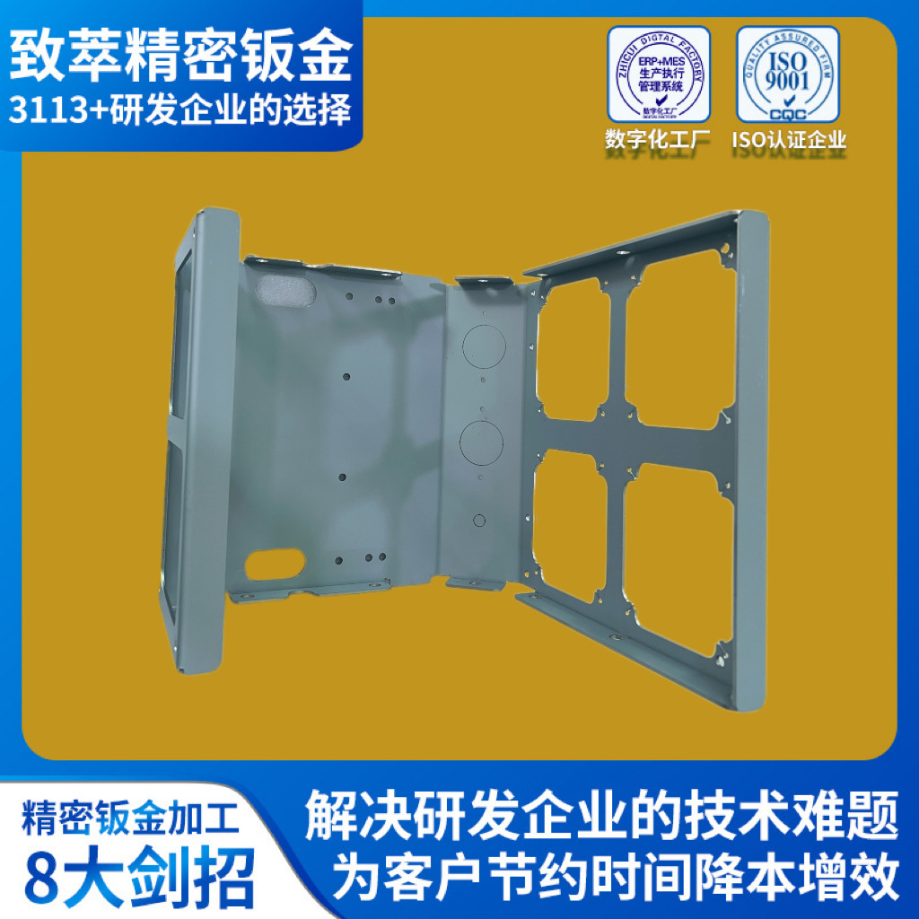 钣金加工次墙板上连接支撑板2激光切割五金厂钣金厂焊接五金件