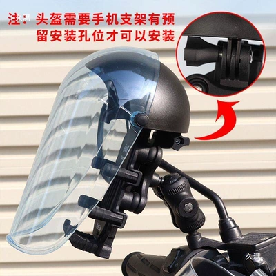 Sunshade Flip-Up Cover, Car helmet
