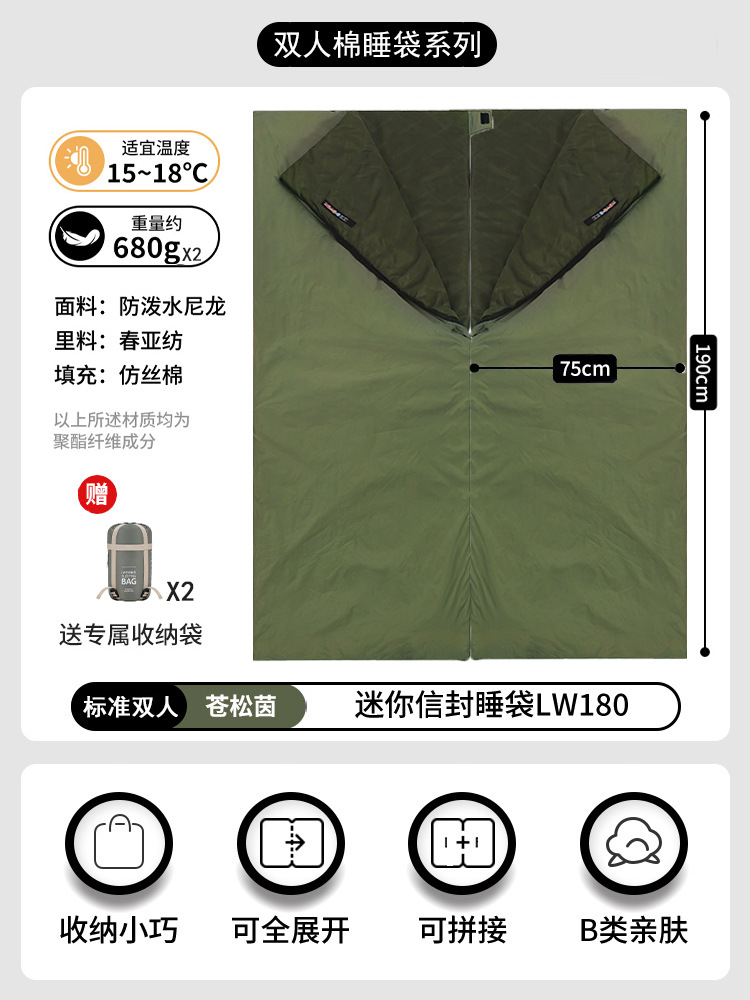 [더블] 아미그린 레귤러 스타일 [초경량 680g]
