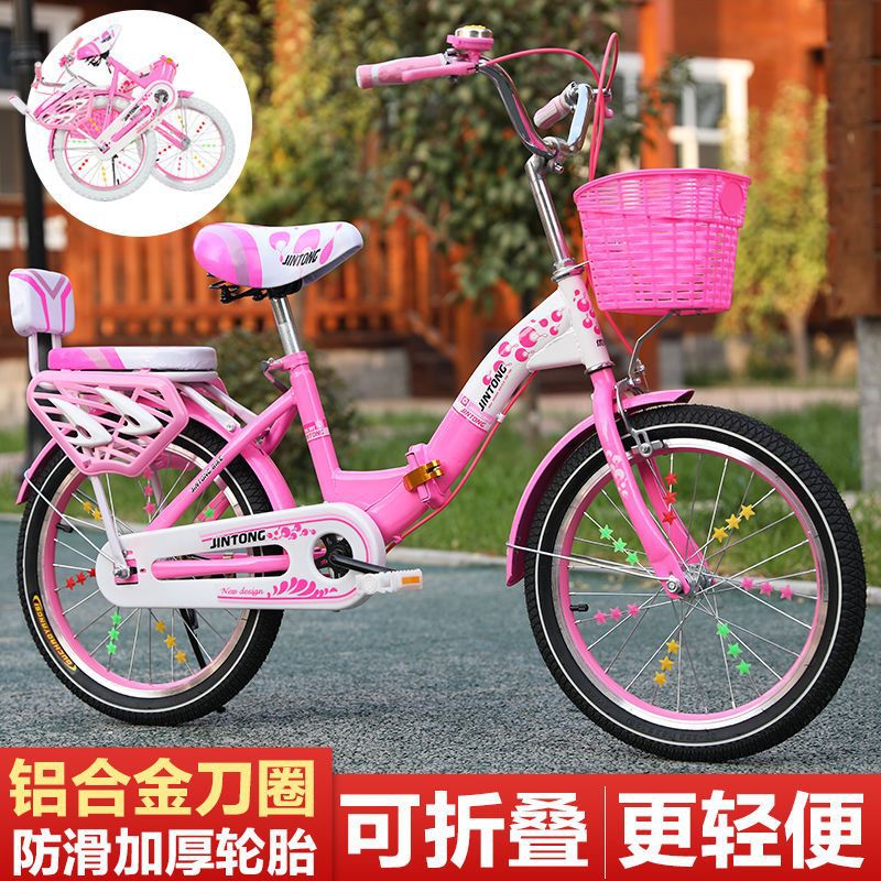 儿童自行车带辅助轮新款折叠自行车22寸20寸寸岁中大童男女学生车