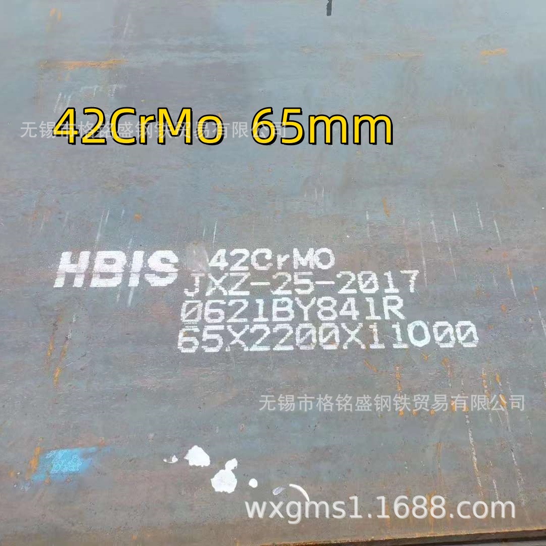 42crmo钢板 42crmo模具用厚钢板 42crmo合金板 42crmo钢板厚板