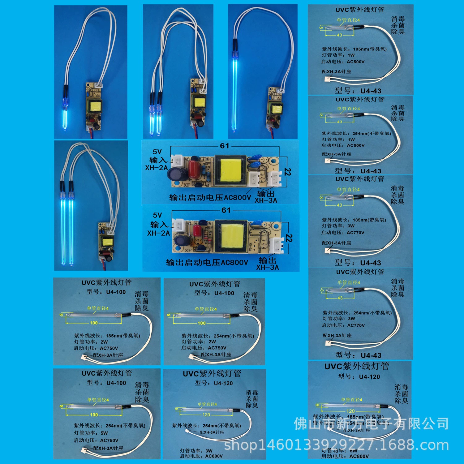 УФ лампа Электронный балласт начать привод питания плата холодного катода 5V производителей