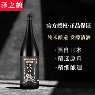 �ձ�ԭ�b�M�ڝ�֮�Q��ƵͶ�΢����ּ��������ƿ1800ml��ʽ���