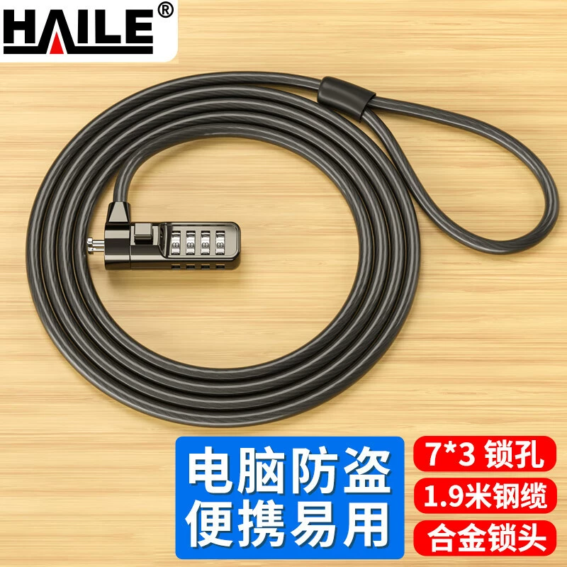 Ноутбук противоугонный сейф подходит для механической революции