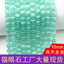 10mm؈��ʯ�A�� diy������ִ��Ʒ������l����؈�����Ӵ���