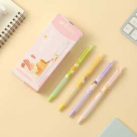 按动中性笔元气早安学生可爱小清新刷题笔0.5子弹头碳素水笔
