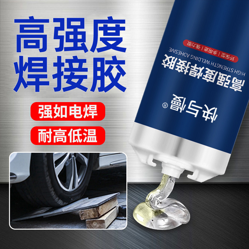 丙烯酸ab胶水粘金属塑料陶瓷铁玻璃大理石木头瓷砖强力万能焊接胶