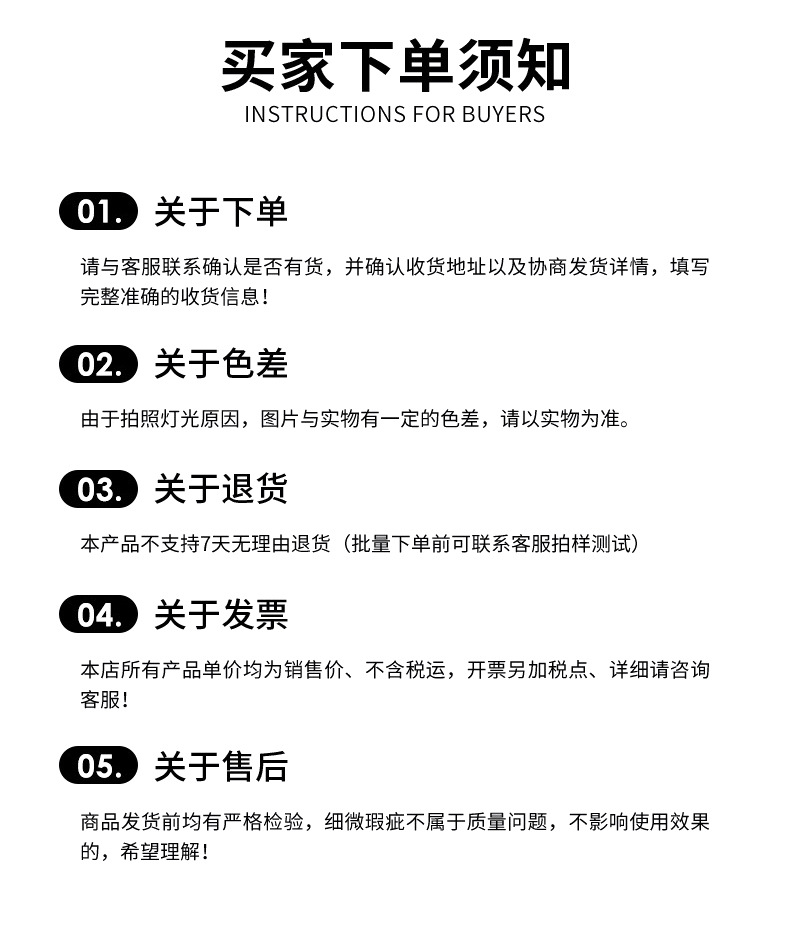 详情页_11