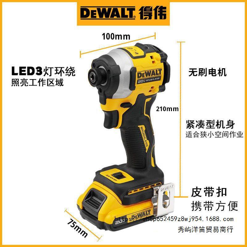 DEWEI DEWALT 리튬 브러시리스 20V 충격 스크루 드라이버 손 드릴 전기 드라이버 DCF850N