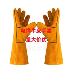 長型電気溶接手袋全牛革高温延長二重熱防止労働保護溶接機械断熱労働保護手袋
