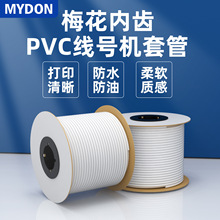 PVC�C��̖�a�ܿհ�̖�a���a���׹܃��X��0.5-16ƽ��÷����1.5ƽ��