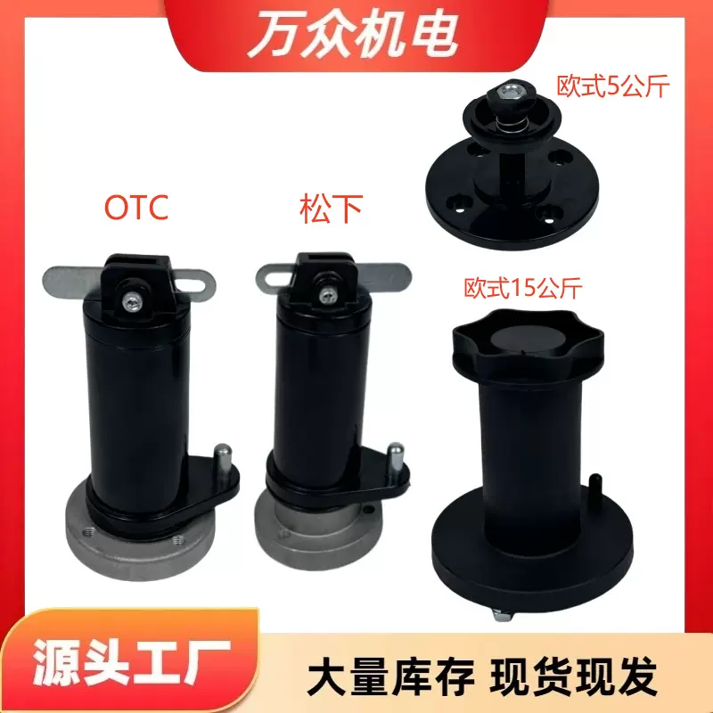 送丝机阻尼轴二保焊欧式一体机轴5公斤/15公斤焊丝盘OTC四孔轴