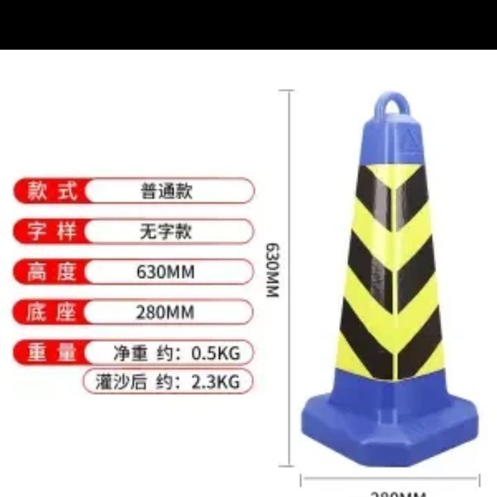 [줄무늬 없음]-플라스틱 [블루] 높이 62cm