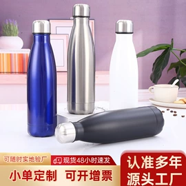 保温杯;咖啡杯;茶杯