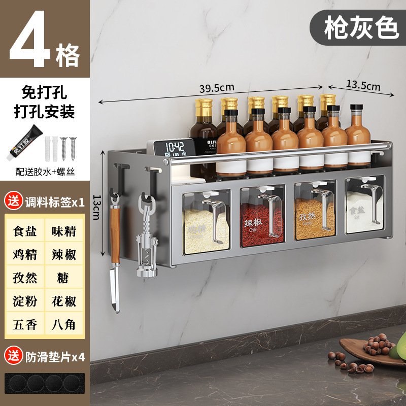 Estantes de condimento de cocina Juego de combinación de condimentos multifuncionales para colgar en la pared sin perforaciones