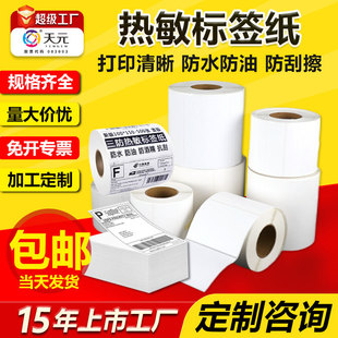 �F؛�����˺���ӡ��100&times;150�羳�������f��Ηl�a�����z��ӡ�N��