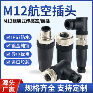 M12�⺸���ղ��^�B������ĸ���ӽ��ق�����4о5�8��12о���m����