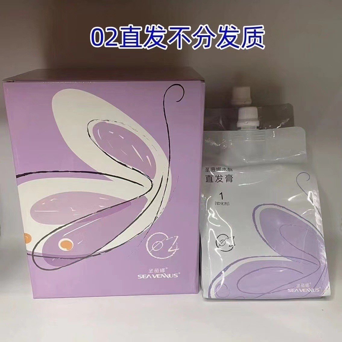 Butterfly hair straightening special for all hair types