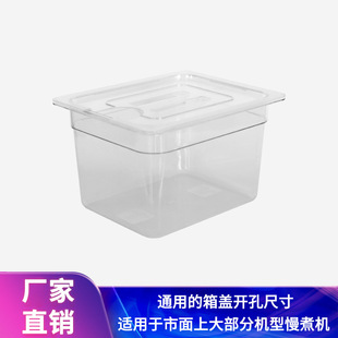 11L Slow Cooker Water Tank Anova Sous Vide Stick Pc Water Bath Pot Container Sous Vide Container