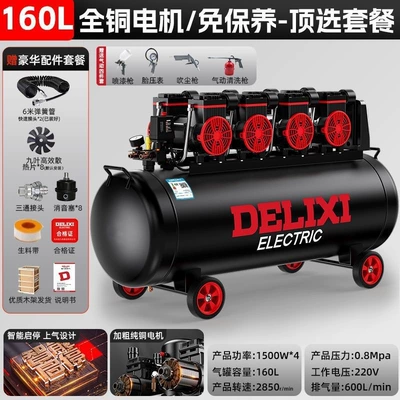 Household Air Compressor, Hava kompressorları - dual-6000w-motor-oil-free-160l-silent-air-compressor-top-option-set