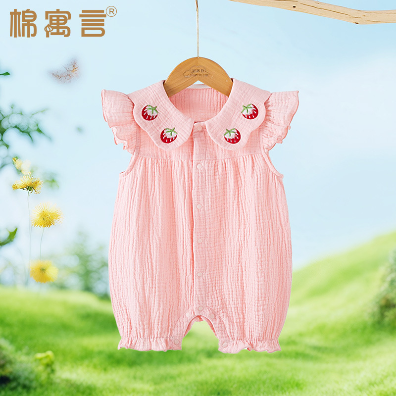 Children's summer cotton gauze summer clothing for early age