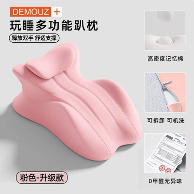 for supporting your legs and buttock – Multi-function pad - 583823-upgraded-version-multifunctional-sleeping-matpinkwith-headrest