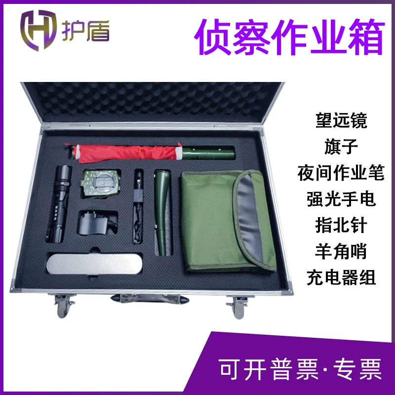 Операционная коробка для расследования Гражданская инспекция Разведывательная съемка Экстренная связь Телескоп ночного видения Операционная коробка для полевых исследований
