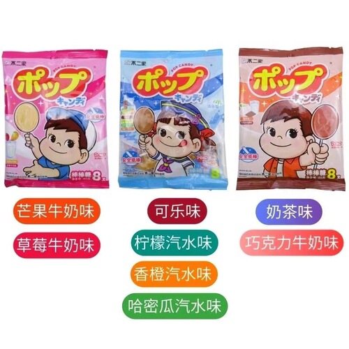Lucky Candy 8-Pack, 50g/Bag, Children's Candy Snack, Internet Pop Candy, Fruit Candy, Milk Flavor