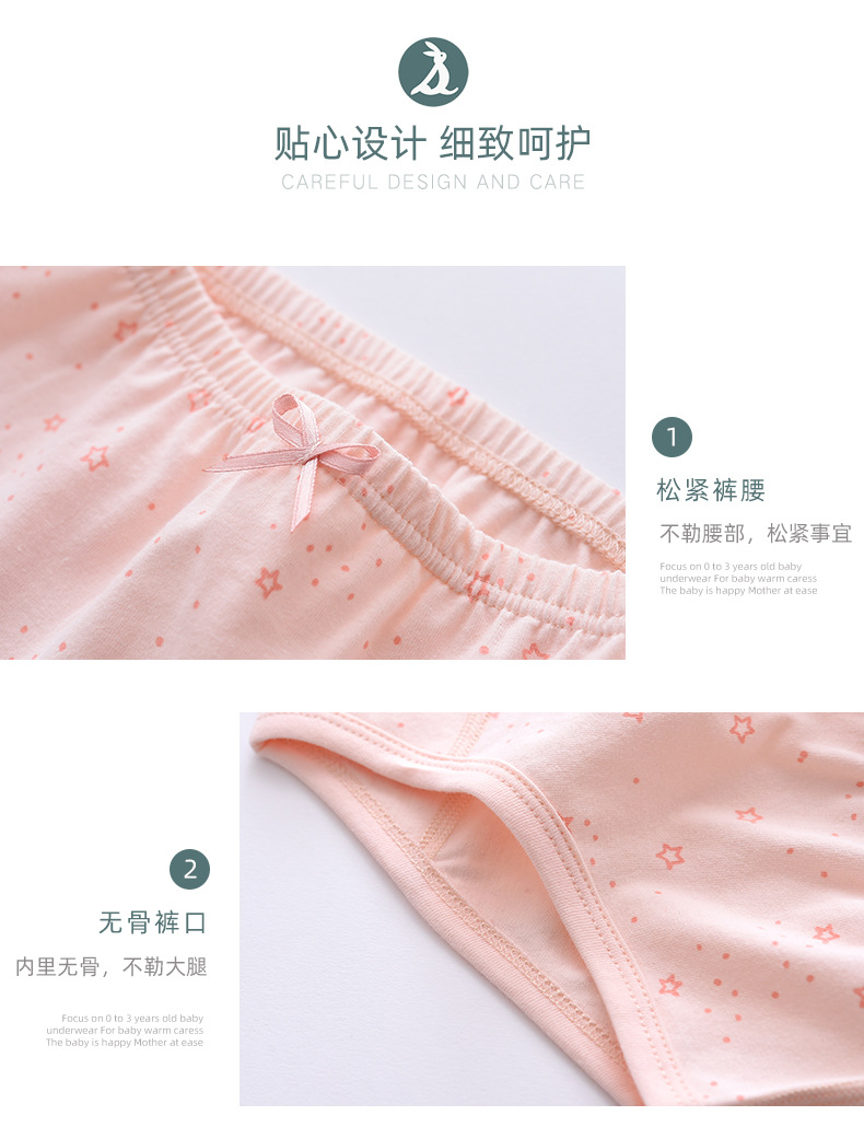 20-H1742女童男童内裤集合详情页2_11.jpg