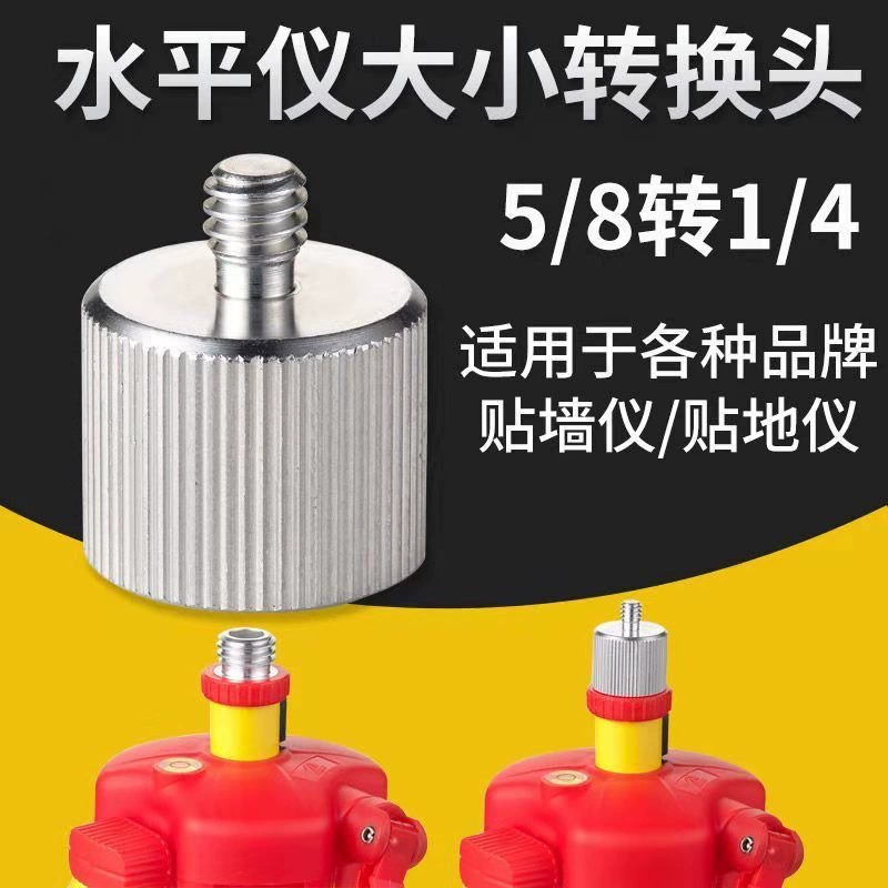 Унимерный штатив кронштейн-адаптер размер конвертер головки штатив 5/8 к 1/4 винт-горизонтальное соединение