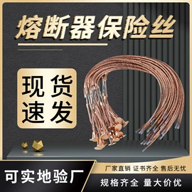 绝缘套管;电缆附件;避雷器