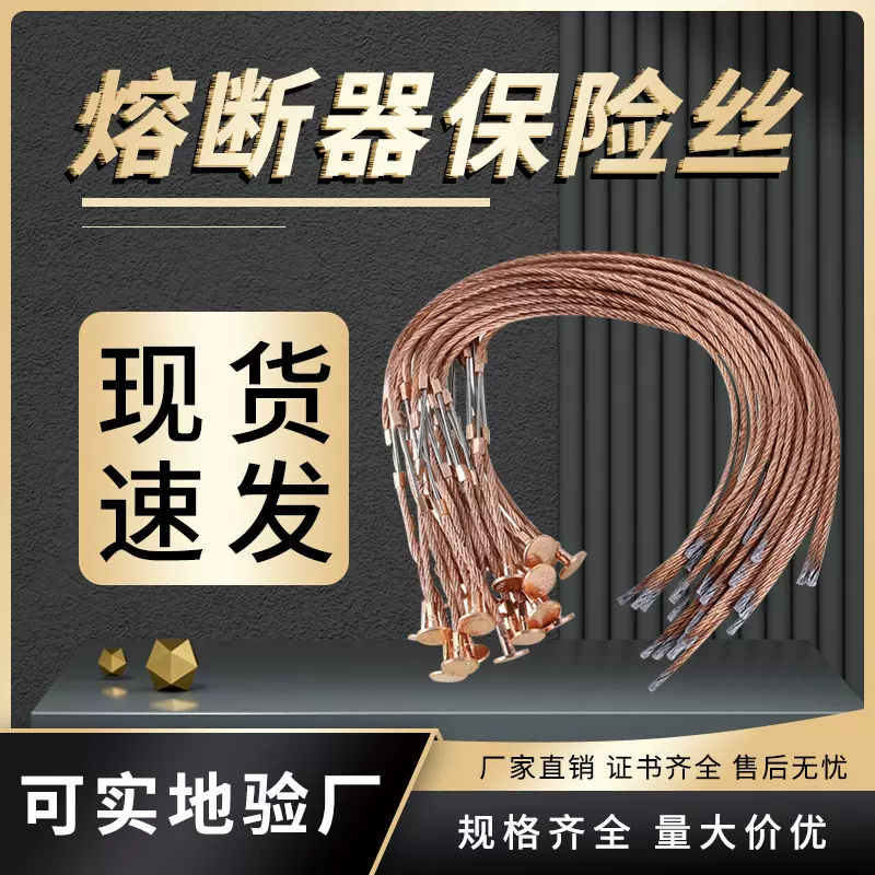 10KV跌落式熔断器保险丝10A20A30A40A50A60A75A100A高压带扣熔丝