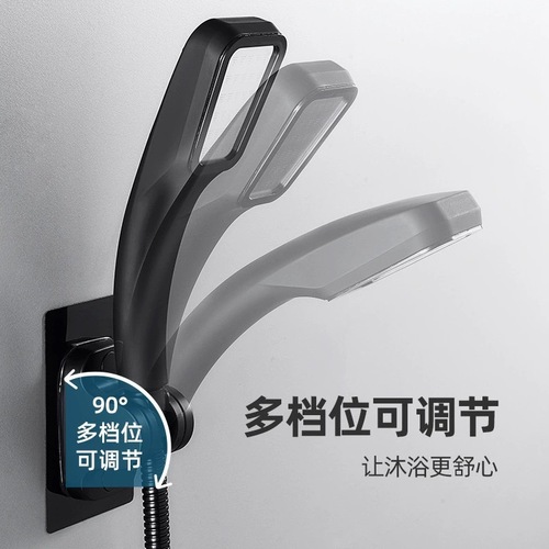 Waterproof Shower Head Mount without Drilling, Adjustable Spray Head Holder, Handheld Diverter, Shower Head Adjustment Base