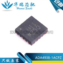 ԭװ ADA4938-1ACPZ ��װLFCSP-16 ˿ӡH11 ����˷�оƬ Ԫ����