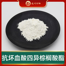 ��100g�b������Ѫ���Į��ؙ������ļ����ﴼ��Ѫ���� VC-IP����