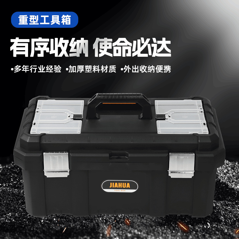 收纳盒多功能多层工具箱多功能塑料收纳盒折叠工具箱