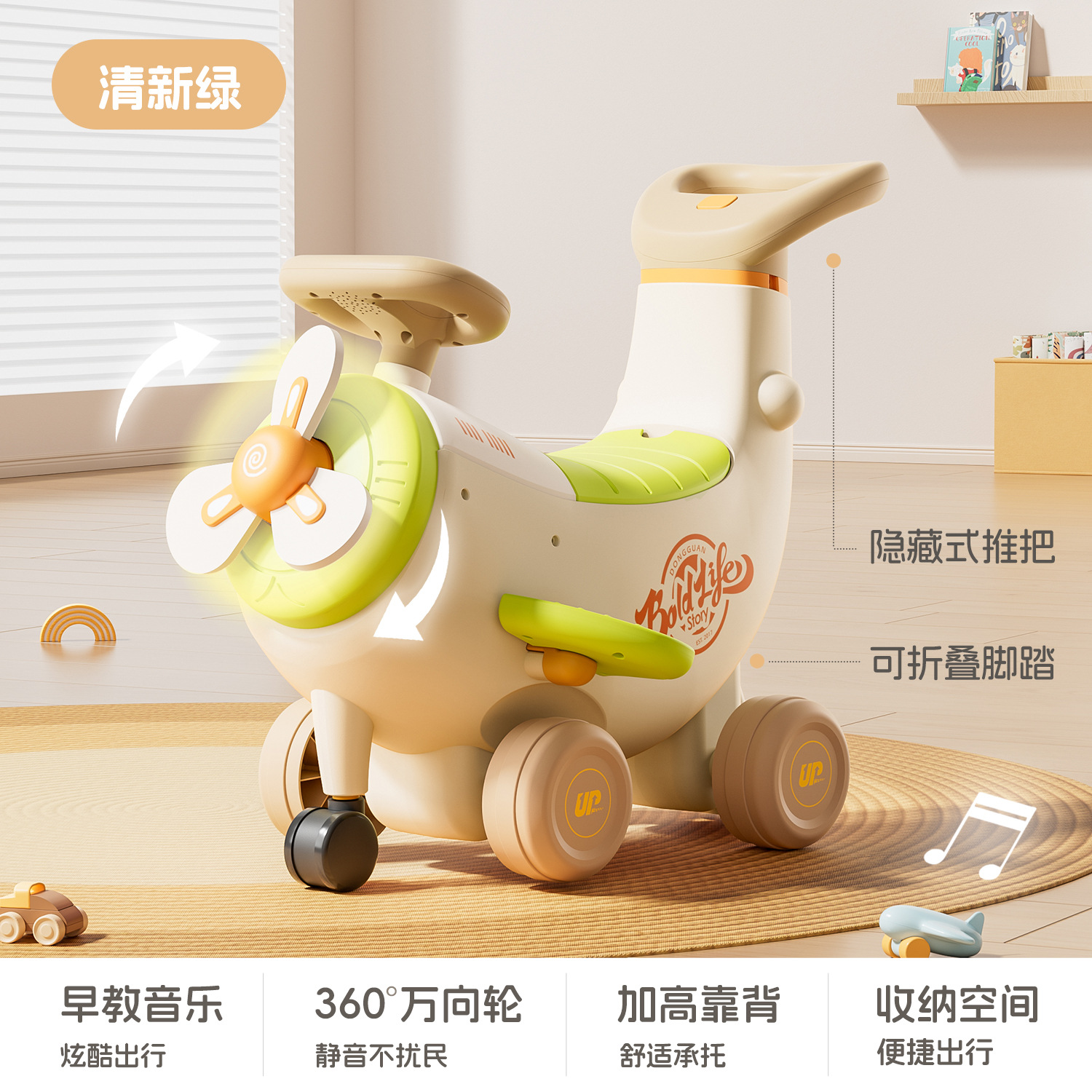 Coche de equilibrio para niños a los años de edad, bebé cuatro ruedas patinaje banana carro, bebé pequeño deslizándose en la puerta carro torcido
