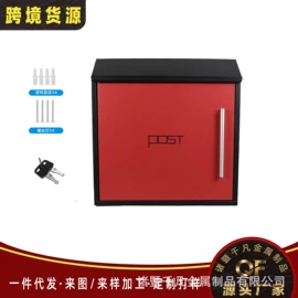 邮箱/邮筒;信报箱;其他收纳用品