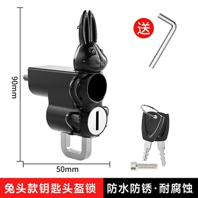 Hole-free Helmet Lock Hook – Helmet lock - 1688-strictly-selected-rabbit-head-anti-theft-helmet-lock