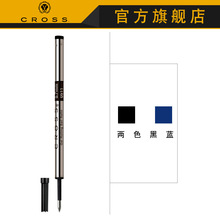 CROSS���ˌ���Pͨ�ùPо�A��P��о�����ɫ/�{ɫ/0819�tɫ8523